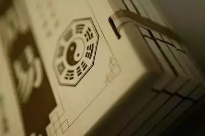 50句风水口诀