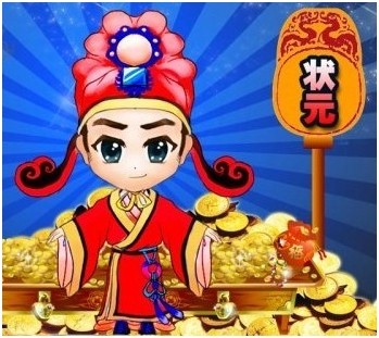 家居状元风水