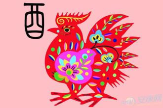 属鸡男性的性格特点
