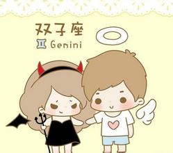 属狗的双子座