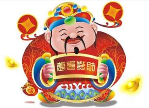 2017年财运较好的生肖