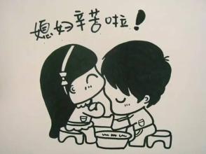 十二生肖看老公类型