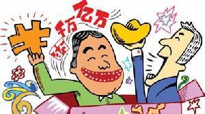 揭秘12生肖最容易发财的年龄段