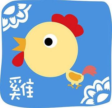 属鸡人的桃花位