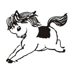 属马人2017年运程