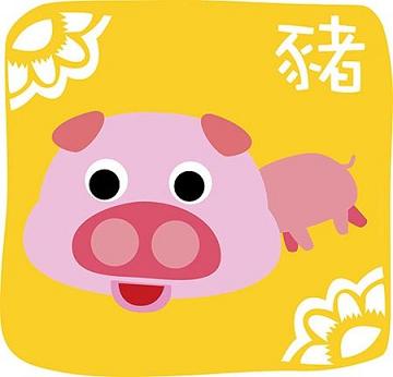 属猪人的桃花位