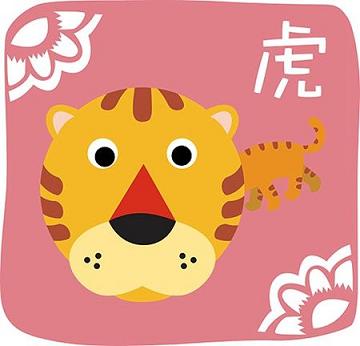 属虎人的桃花位