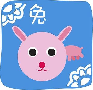 属兔人的桃花位