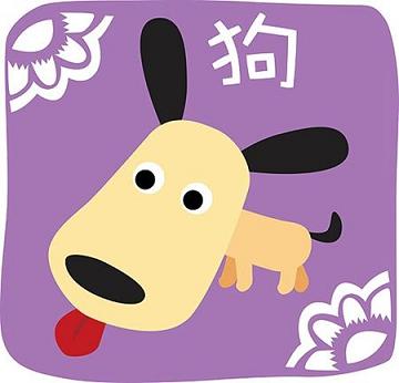 属狗人的桃花位