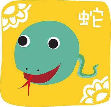 属蛇人的桃花位