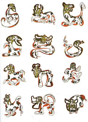 十二生肖犯小人怎么办