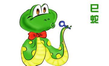 属蛇什么时辰出生最好