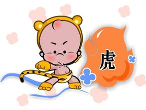 属虎什么时辰出生最好