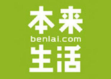 属鼠向往的生活方式