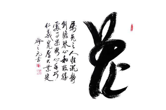 十二生肖中哪些生肖相合