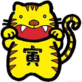 生肖兔五行属什么