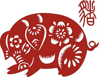 十二生肖中属猪的名人有哪些