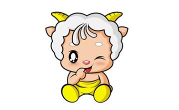 生肖羊面对艳遇的态度