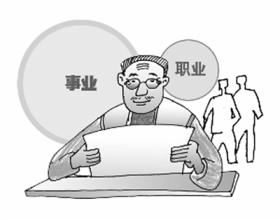 属猴人最留恋校园什么