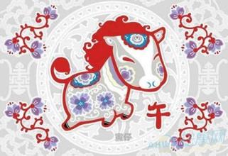 属马的五行是什么