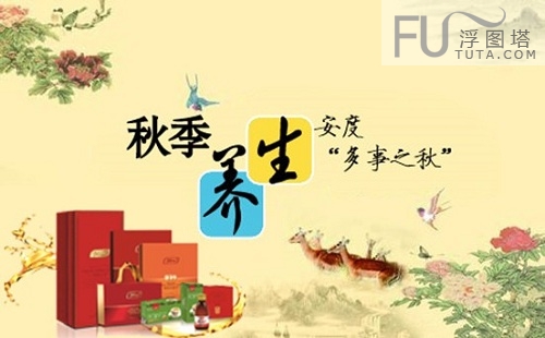 属牛人秋季疾病预防