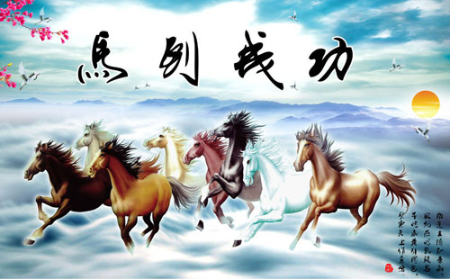 属马的性格特点 属马的性格特点