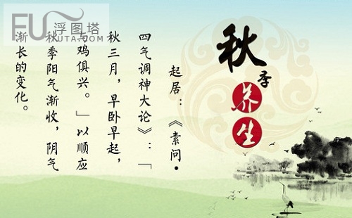 属猪人秋季养生三坚持 属猪人秋季养生三坚持