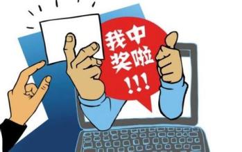 可能会中奖的生肖