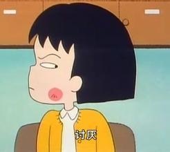 什么八字的人容易犯小人