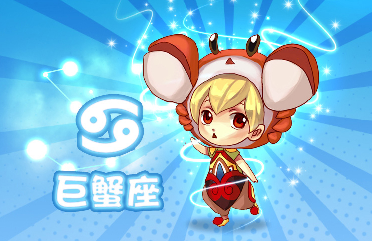 巨蟹座和十二星座中谁最配