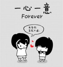 爱情中永不变心的五个星座