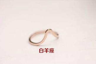 十二星座专属戒指