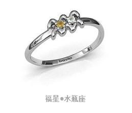 十二星座专属戒指