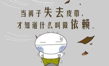 十二星座最怕失去什么