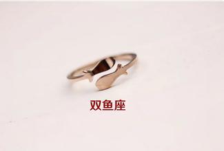 十二星座专属戒指
