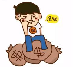 最抠门的四大星座