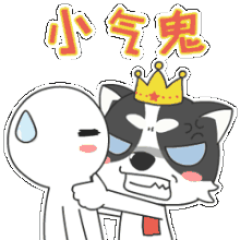十二星座中谁最小气