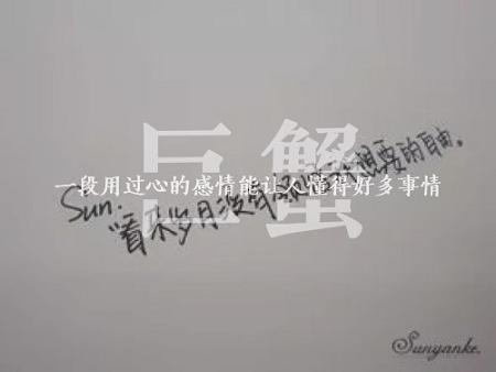 巨蟹座和什么星座最配