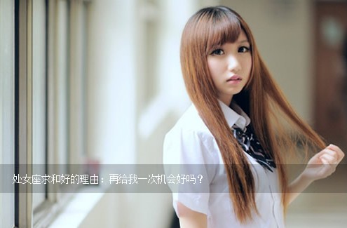 处女座和什么星座最配