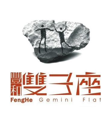 双子座和什么星座最配