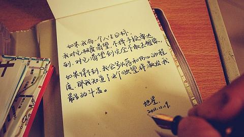 射手座女生的交往技巧